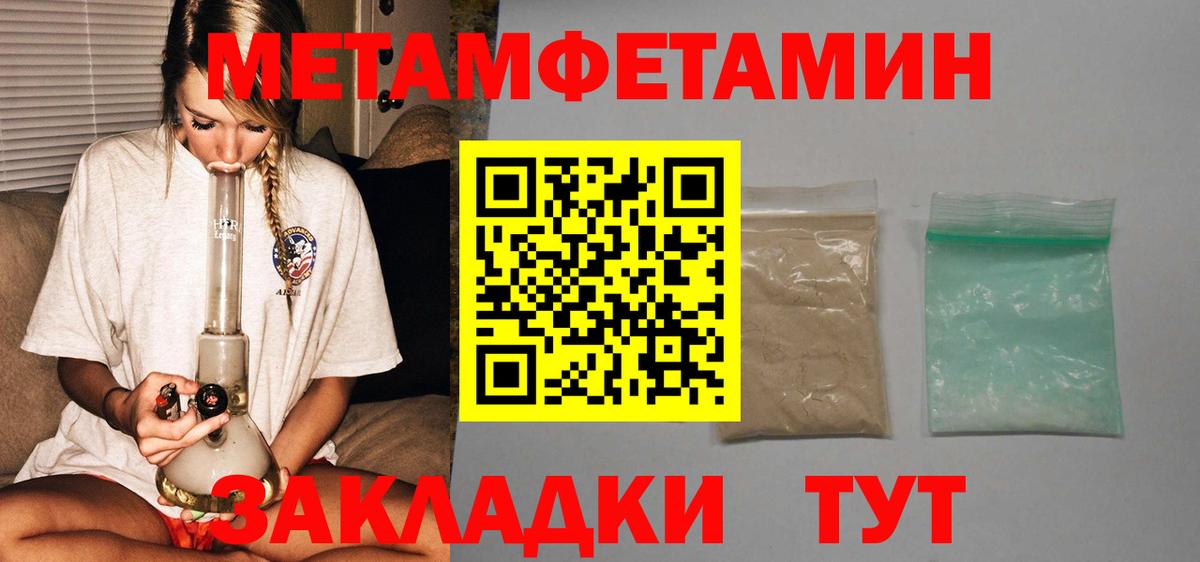 Amphetamine Premium  Вход с VPN  АМФЕТАМИН  Муром  АМФЕТАМИН 