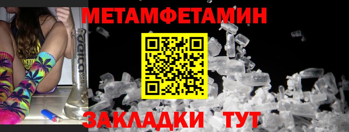 АМФЕТАМИН 97% Муром