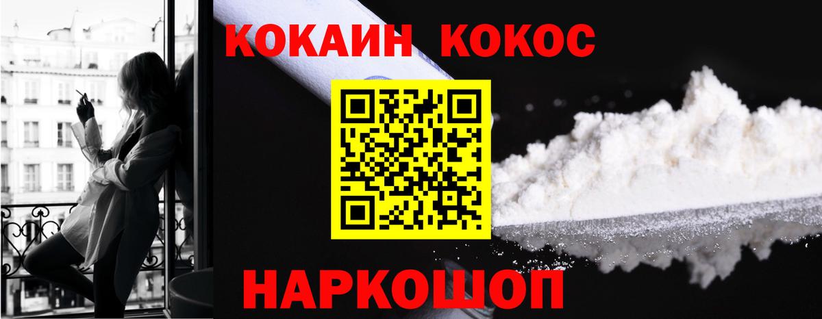 Муром  КОКАИН Боливия  Вход с VPN 