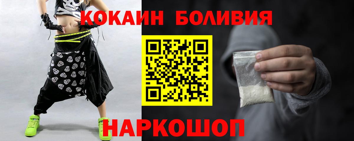 COCAIN Колумбийский Муром