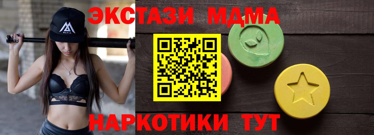 ЭКСТАЗИ  Вход с VPN  Муром  Ecstasy Punisher  Экстази бентли 