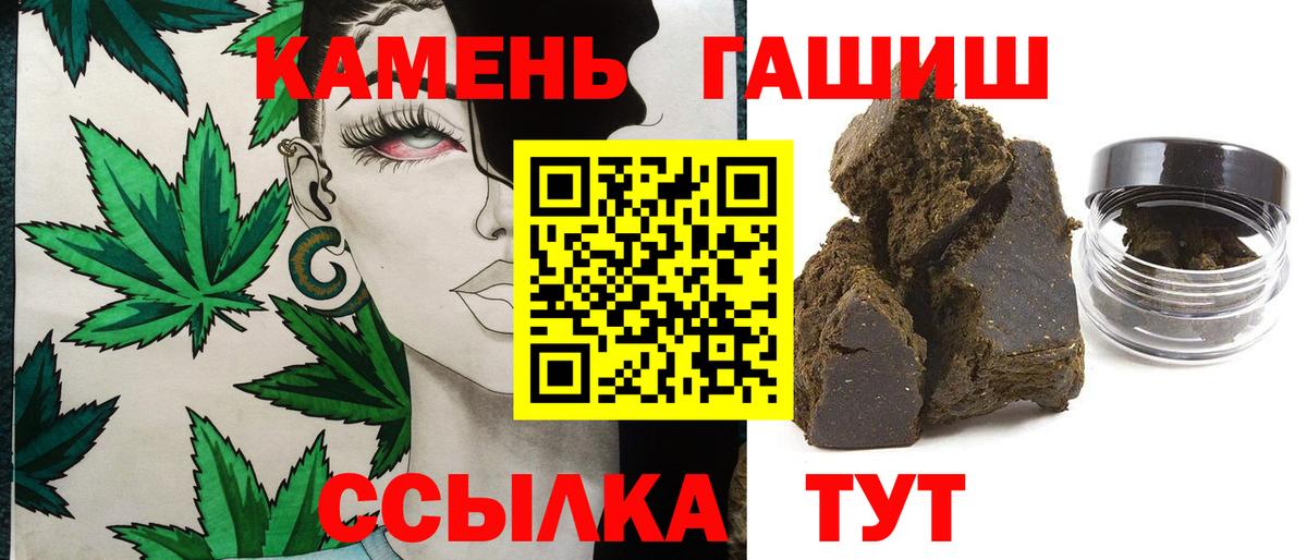 Гашиш убойный  ГАШИШ индика сатива  ГАШ  Муром  Вход с VPN 