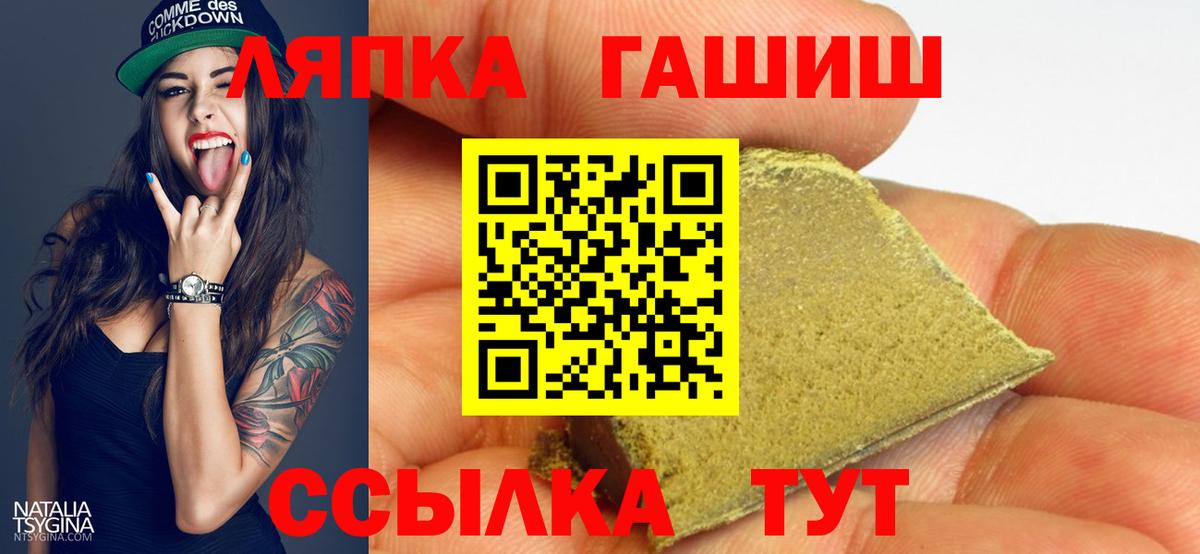 Гашиш Изолятор Муром