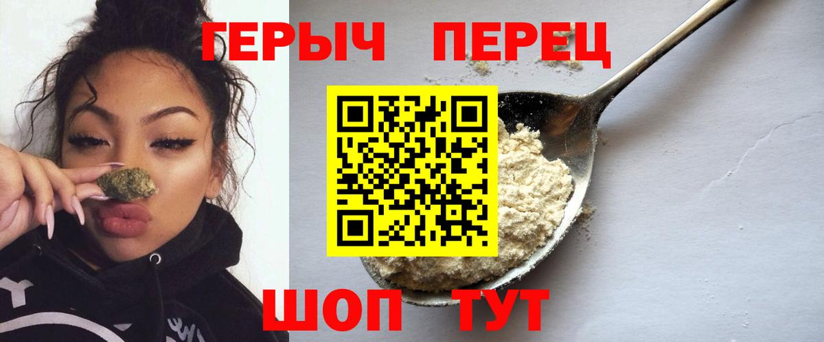 ГЕРОИН Афган  Вход с VPN  Муром 