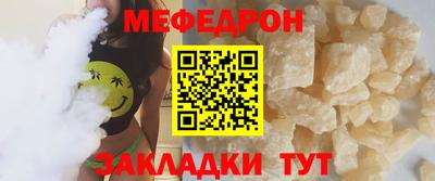 скорость Татарск