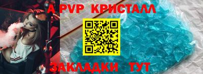 мет Тверь
