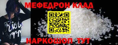 прущие грибы Старая Купавна