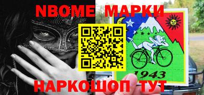 скорость Татарск