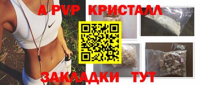 мет Тверь
