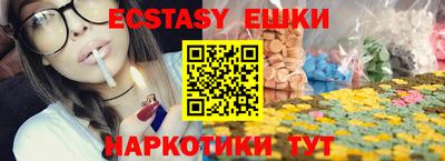 метамфетамин Среднеуральск