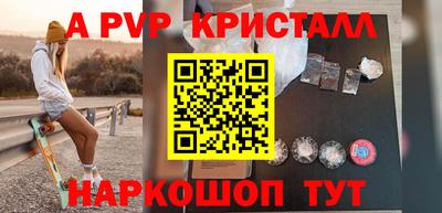 скорость Татарск
