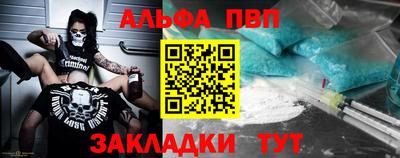 скорость Татарск
