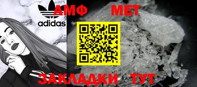 мет Тверь