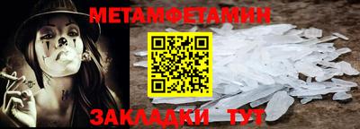 скорость Татарск
