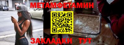 мет Тверь