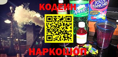 скорость Татарск
