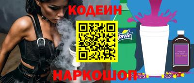 скорость Татарск