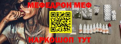 скорость Татарск