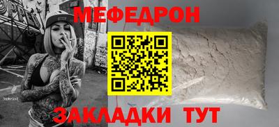 мет Тверь