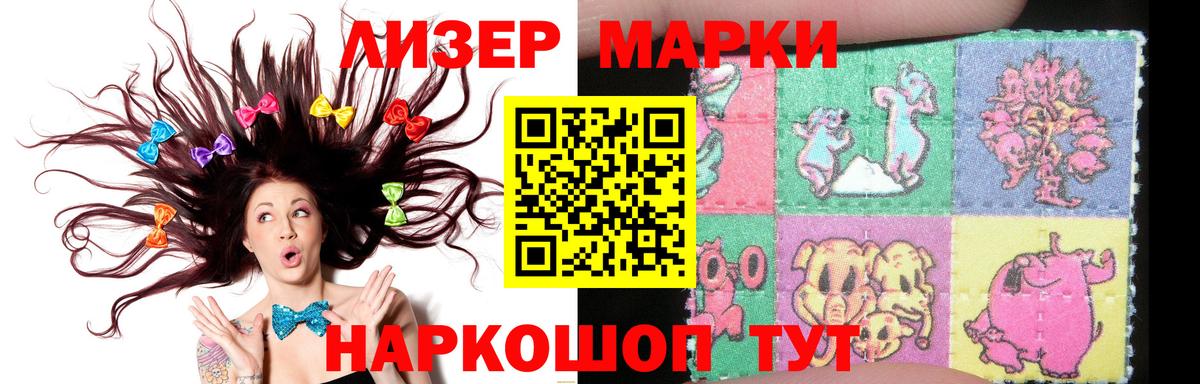 ЛСД экстази кислота Муром