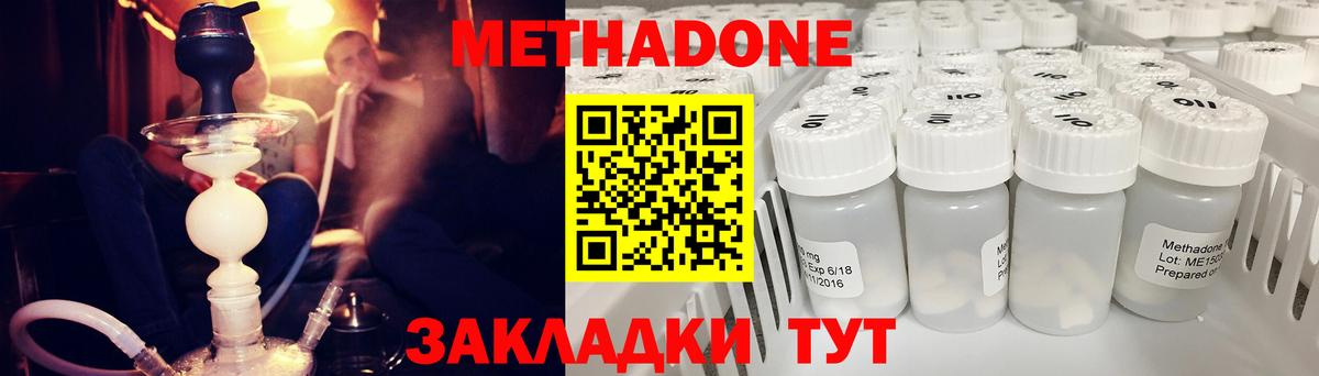 Метадон VHQ  Вход с VPN  Муром  МЕТАДОН белоснежный 