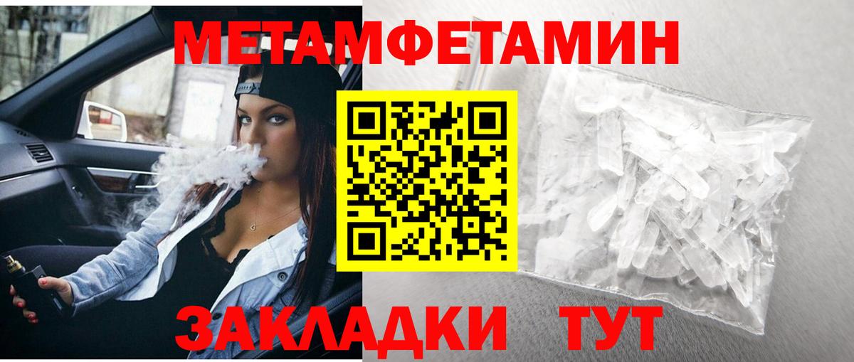 Кокаин Муром