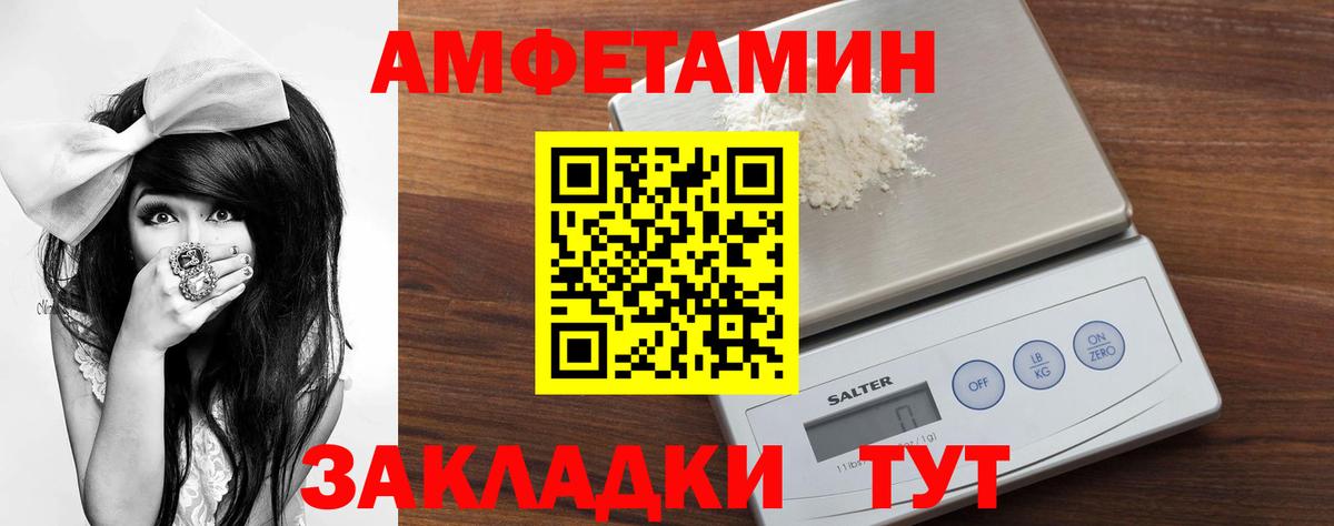 Первитин пудра Муром