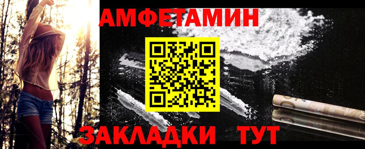 МЕТАМФЕТАМИН кристалл  МЕТАМФЕТАМИН кристалл  Муром  Вход с VPN 
