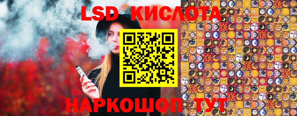 Марки NBOMe  Марки NBOMe 1500мкг  Вход с VPN  Муром 