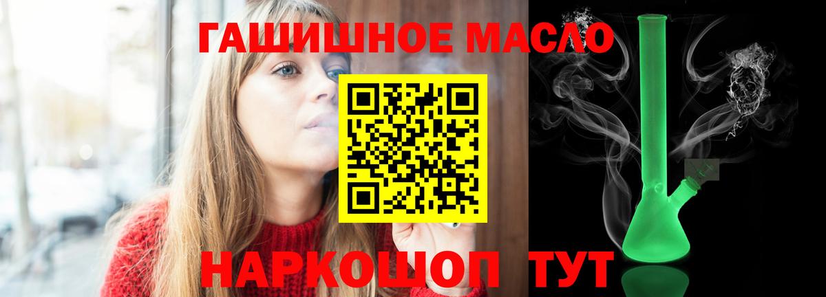 Дистиллят ТГК жижа  Вход с VPN  Муром 