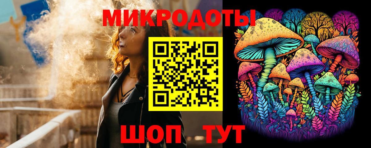 закладка  Псилоцибиновые грибы MAGIC MUSHROOMS  Вход с VPN  Муром 
