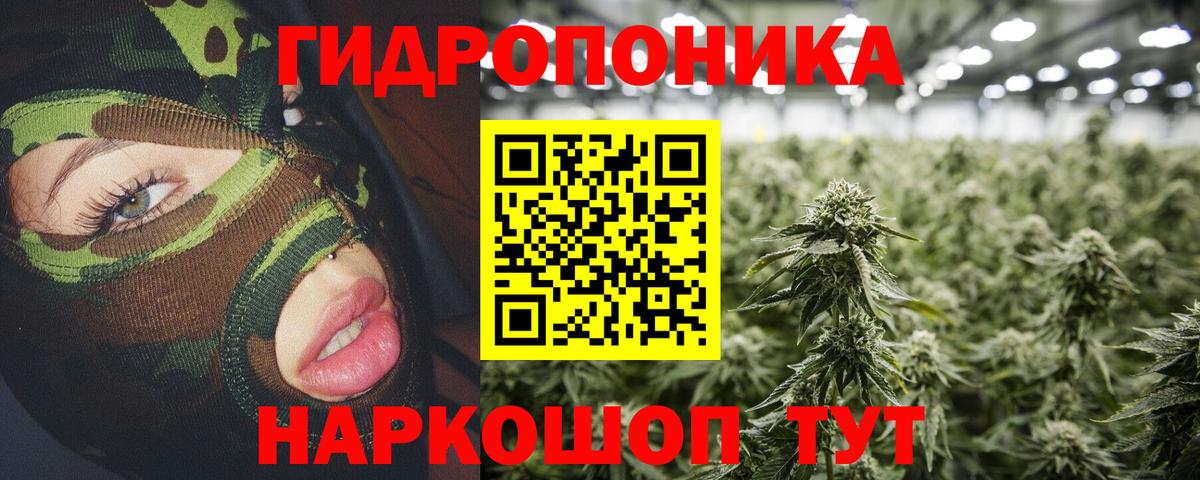 Муром  Марихуана THC 21%  МАРИХУАНА ГИДРОПОН  Вход с VPN  Канабис гибрид 