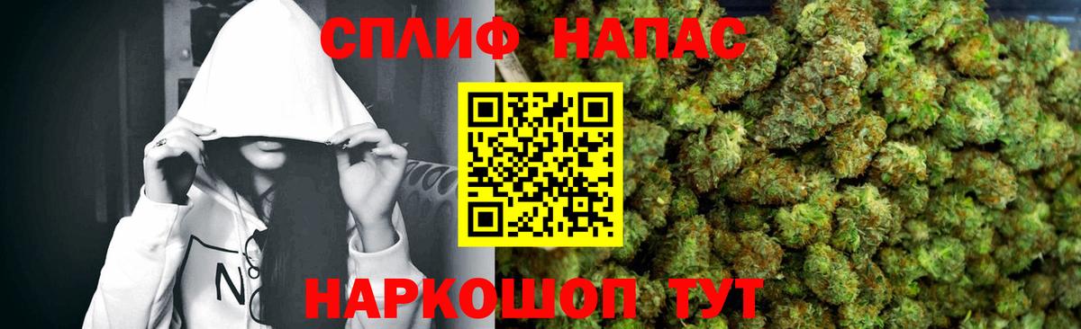Канабис Amnesia Муром